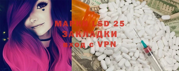 MDMA Premium VHQ Волоколамск