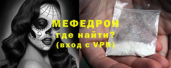 MDMA Premium VHQ Волоколамск