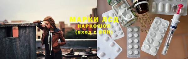 MDMA Premium VHQ Волоколамск