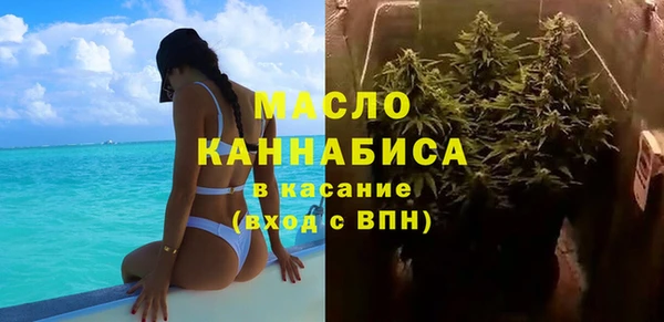 MDMA Premium VHQ Волоколамск