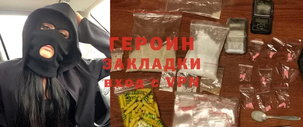 MDMA Premium VHQ Волоколамск